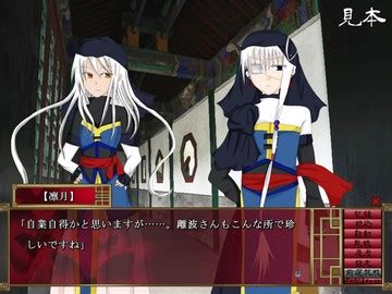 黄昏の最果てにエロゲと饗 SP Eroge Porn Game