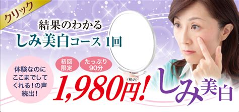 ピュアイオンモール橿原店・・・若返りドリンク⁉ ／しみしわ改善 しみ・しわ・美顔専門エステサロンピュア 奈良7店舗