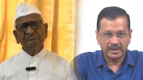 Anna Hazare Reaction On Arvind Kejriwal Resignation Statement