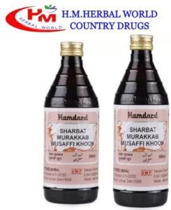 Hamdard Sharbat Murakkab Musaffi Khoon 500ml 2PACK Price In India