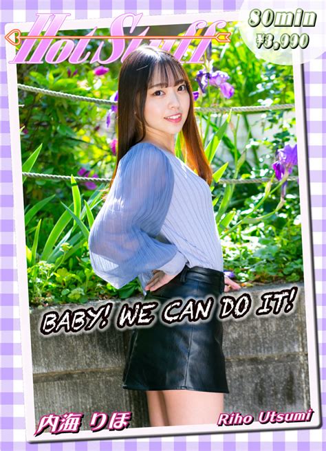 Hot Stuff vol 16 内海りほ ピークアブー 原色美少女清純素材