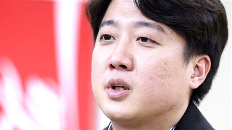 이준석 싸가지 없는 사람들 김기현에게 린치예의 갖춰라 네이트 뉴스