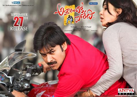 B-Town: Attarintiki Daredi Movie Official Posters First Looks 2013