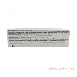 Купить Мелбек 7,5 мг № 30 табл — Europharma
