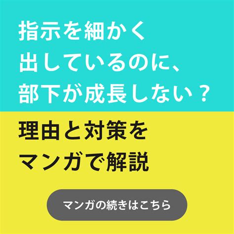 2025年問題で日本崩壊？すぐ来る将来や対策を徹底解説！ 識学総研