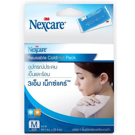 M Nexcare Reusable Cold Hot Pack M Shopee Thailand