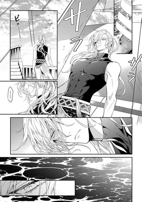 Wadatsumi No Itoshigo Page Nhentai Hentai Doujinshi And Manga