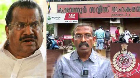 Karuvannur Bank Fraud Case Aravindakshan S Statement To Ed Revealing