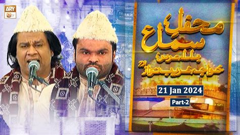 Mehfil E Sama Basilsila E Urss E Khuwaja Ghareeb Nawaz Ra 21 Jan 2024