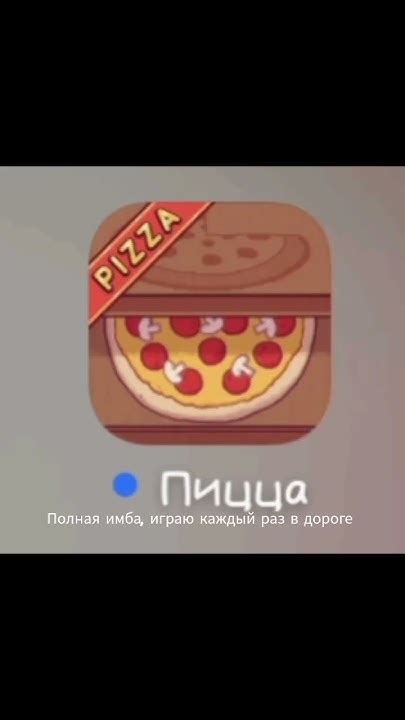 игры в дорогу без интернета - YouTube