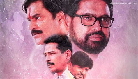 Atul Kulkarni & Ashok Samarth to play lead roles in a realistic Hindi ...