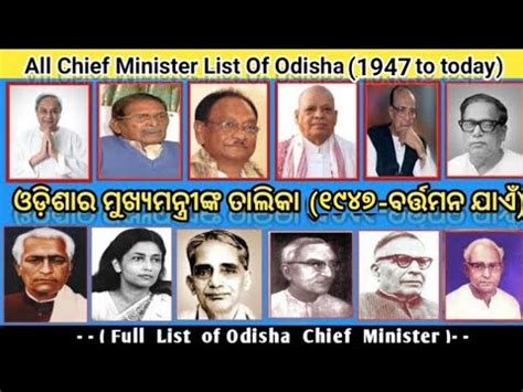 Chief Ministers Of Odisha State Odisha Chief Ministers Full List