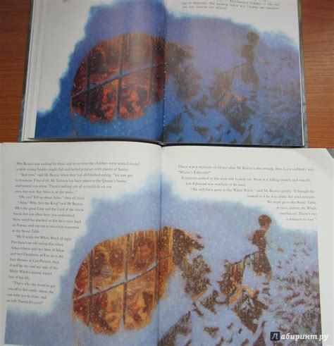 Книга: Лев, Колдунья и Платяной шкаф - Клайв Льюис. Купить книгу ...