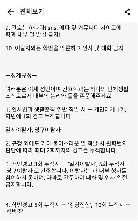 블라인드 블라블라 간호사 누님들 저 열외 안되나요