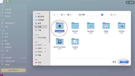 电脑文件清理不掉怎么办 电脑怎么清理文件管理没用的文件 Cleanmymac中文网站