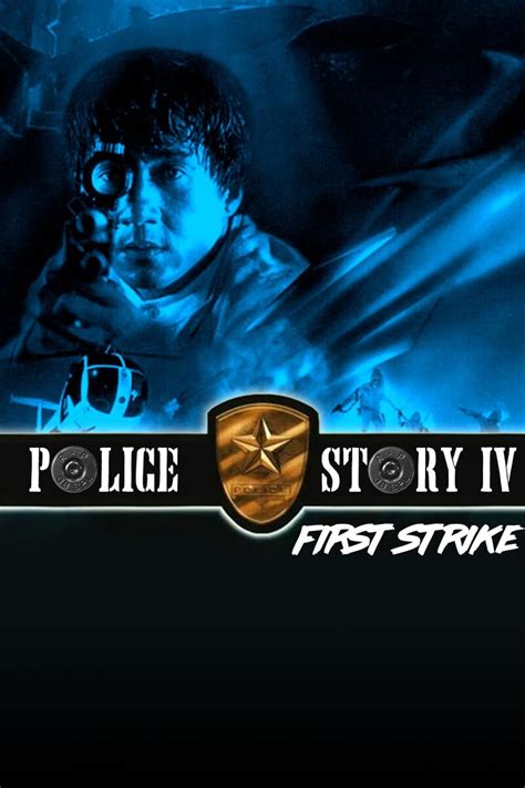 First Strike 1996 Movie Posters At Kinoafisha