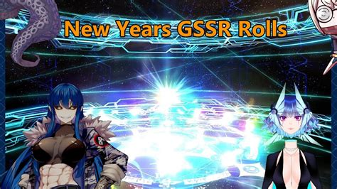 FGO New Years GSSR Rolls With A Heavy Dose Of Salt YouTube