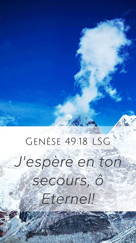 Genèse 49 18 LSG Mobile Phone Wallpaper Jespère en ton secours ô