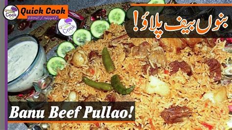 Rice Pulao Biryani Archives Quick Cook Pvt Ltd