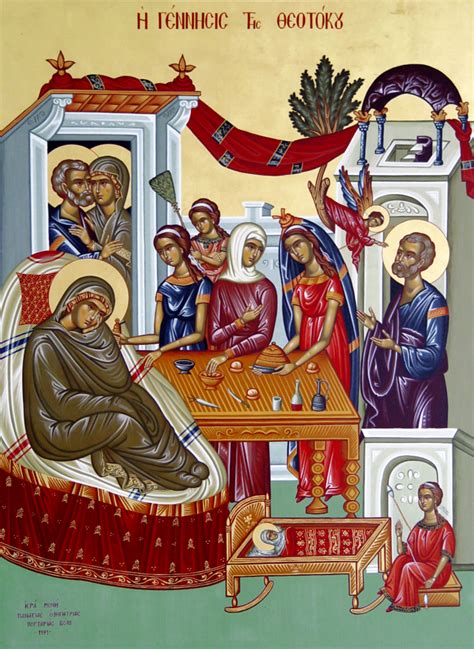 Nativity Of The Theotokos Monastery Nativity Orthodox Icons Iconography