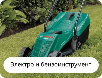 Товары для сада, огорода и дачи: купить по доступной цене в интернет ...