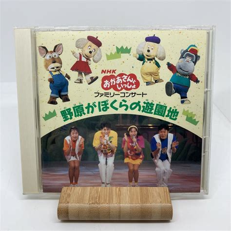 yahoo nhk