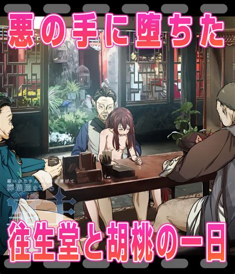 My Best Collection Anime Hentai By Appu2005 1 Link Page 75 Free