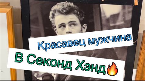 Ищу клад а Секонд Хэнд США. Изобилие вещей - YouTube
