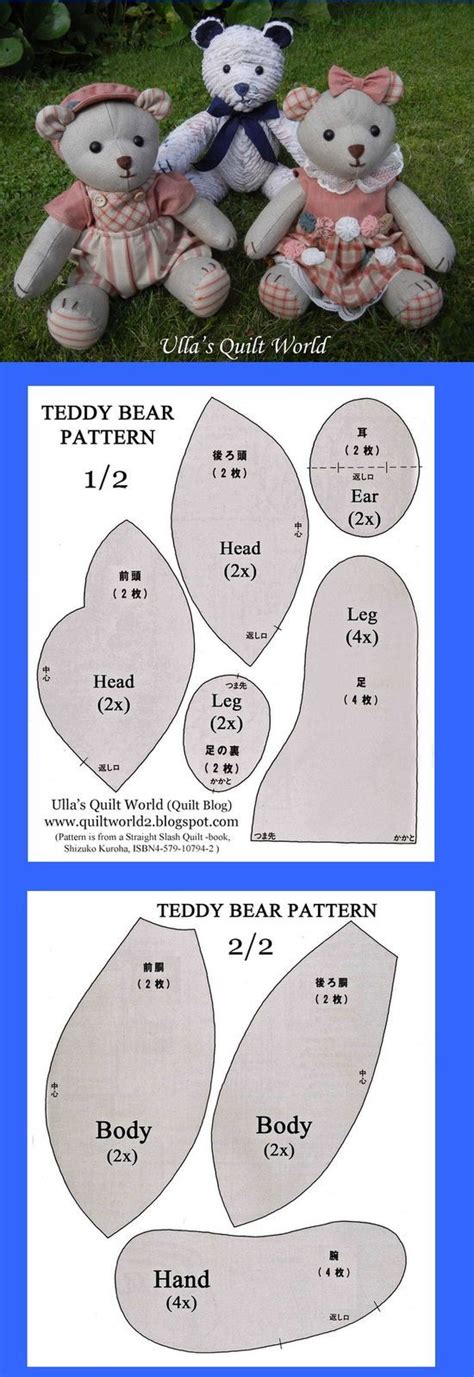 Beginner Printable Easy Teddy Bear Pattern