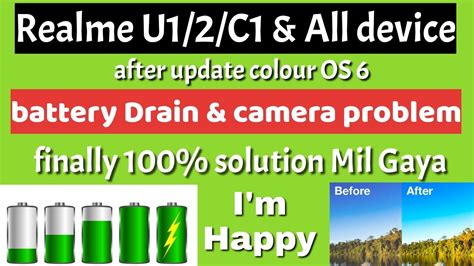 Realme U1 C1 2 And All Device Battery Draining And Camera Issue Fix