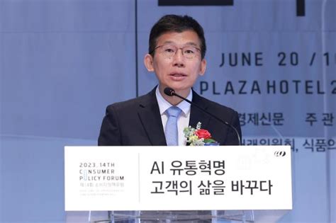 2023 소비자정책포럼 장덕진 한국소비자원장 Ai 규제할 법·제도 미흡민원처리 통합플랫폼 구축할 것 아주경제