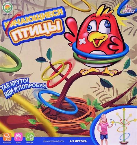 Интерактивные игрушки, Качающиеся птица - купить с доставкой по ...