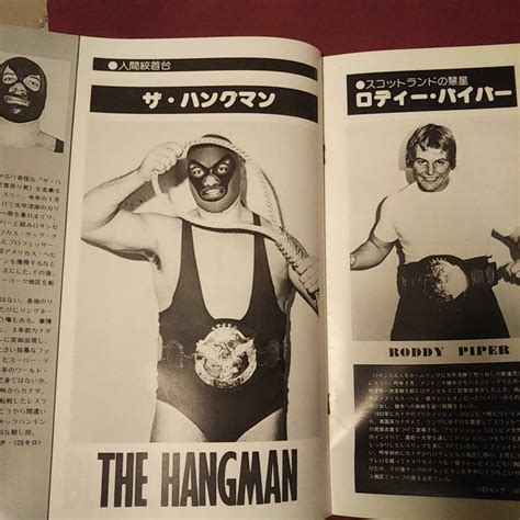 プロレスパンフレット 新日本プロレス 77年シリーズ2冊 アントニオ猪木 アンドレ ハンセン ルスカ プロレス雑誌 プロレスグッズプロレス