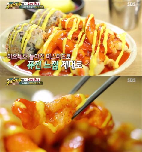 백종원의 3대천왕 이천 주먹밥 탕수육·평택 치킨토스트·김포 라쫄 떡볶이 맛집 공개