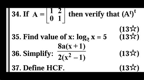 9th Class Math Guess Paper 2024 9th Class Math Paper 2024 English Medium Youtube