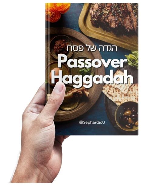 The Passover Haggadah | Sephardic U