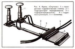 Органная стенка