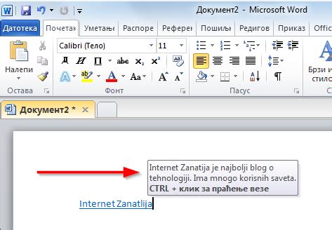 Ubacite Napomene Iznad Linkova U Wordu