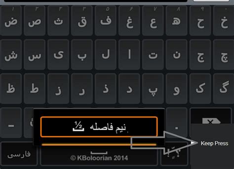 Farsi Keyboard APK Download - Free Tools APP for Android | APKPure.com