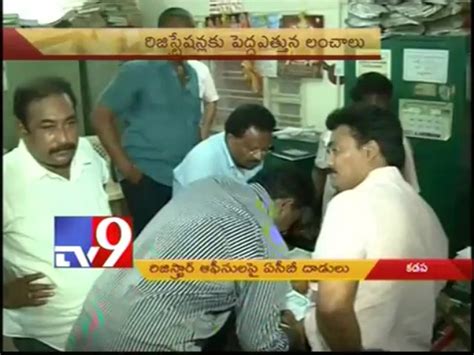 ACB State Wide Raids On Sub Registrar Offices Video Dailymotion