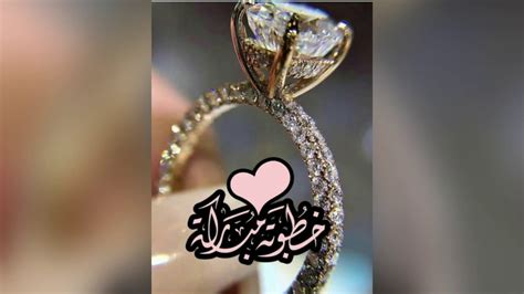 يوم خطوبتي💍 اجواء التحضيرات و واش لبست 😍 Youtube