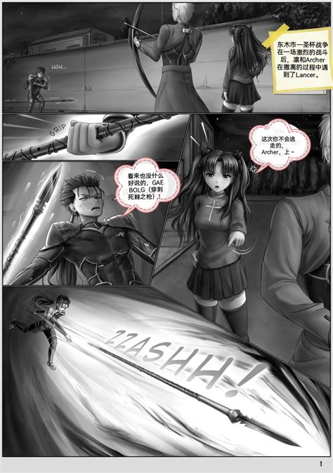 自我翻译六gw论坛转载落叶秋风 Page 2 nhentai hentai doujinshi and manga