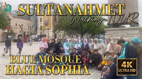 HAGIA SPOHIA BLUE MOSQUE AND SULTANAHMET AROUND 4K WALKING TOUR