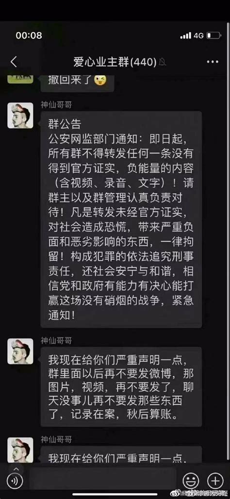 直接这样说了：记录在案，秋后算帐