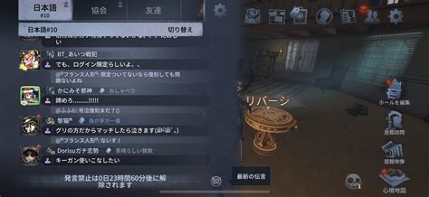伶🐾⛓ On Twitter 越後←これなんて読む？にしっかりえちごって返したら発禁なったんだけど？
