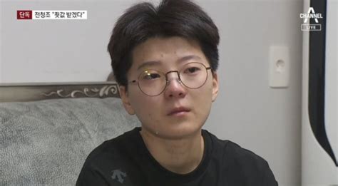 대질조사 받겠다 구속된 전청조 남현희와 다툴 내용은 부산파이낸셜뉴스