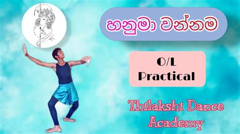 Ol Practical Hanuma Wannama හනුමා වන්නම Thilakshi Dance Academy