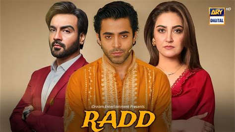 Radd Teaser Sheheryar Munawar Hiba Bukhari Arslan Naseer