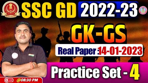 Ssc Gd Exam Ssc Gd Gs Exam Practice Set Ssc Gd Gs Exam