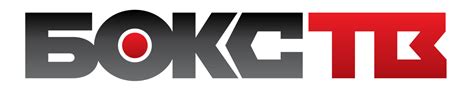Смотреть бокс онлайн бесплатно, где смотреть бокс тв, прямой эфир